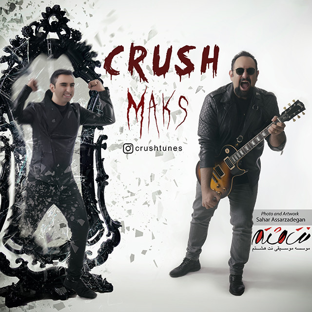 Crush – Maks