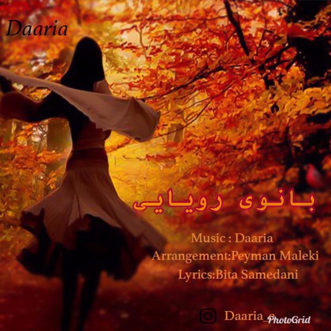 Daaria – Banooye Royaee