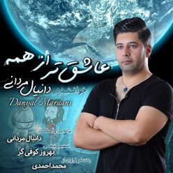 Danial Mardani – Asheghtar Az Hame
