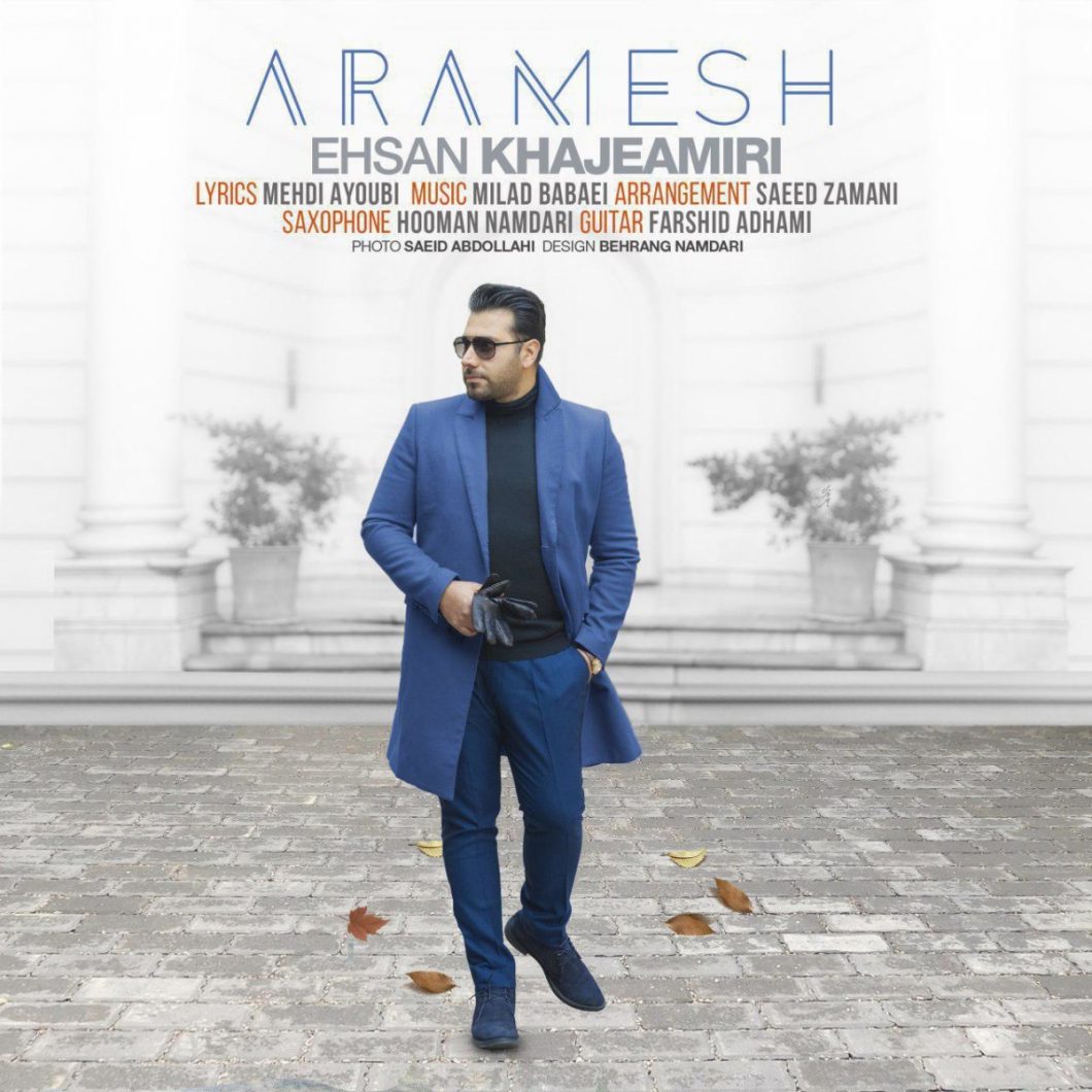 Ehsan Khajeamiri – Aramesh