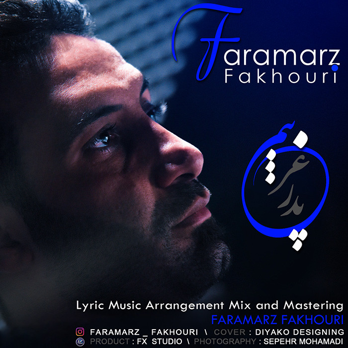 Faramarz Fakhouri – Pedare Gharibam