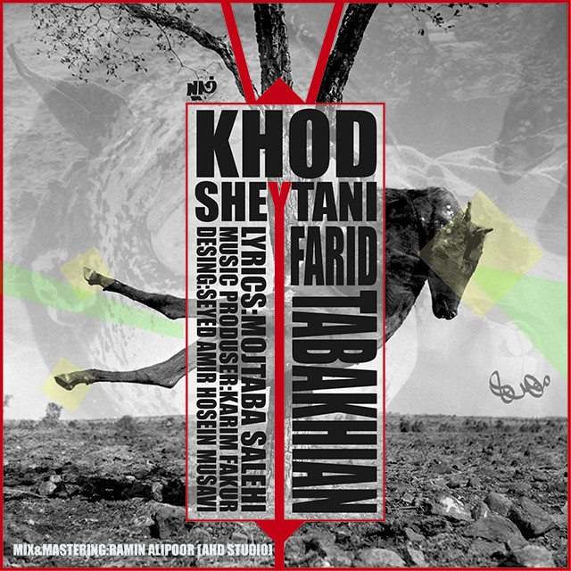 Farid Tabakhian – Khod Sheytani