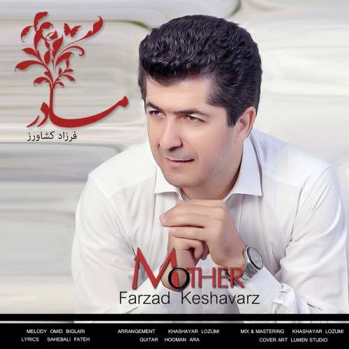 Farzad Keshavarz – Madar