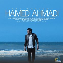 Hamed Ahmadi – Age Bedooni