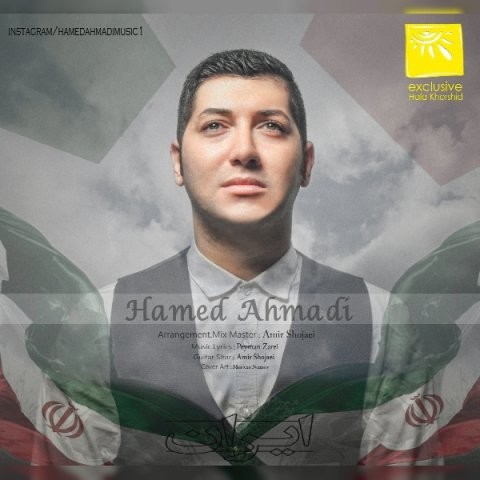 Hamed Ahmadi – Iran