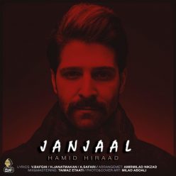 Player Cover