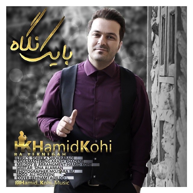 Hamid Kohi – Ba Yek Negah