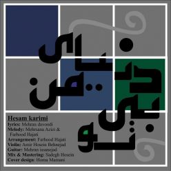 Hesam Karimi – Donyaye Man Bito