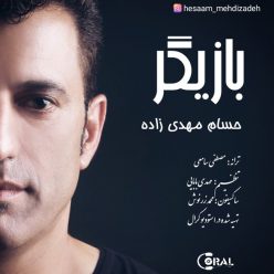دانلود آهنگ حسام مهدیزاده بازیگر