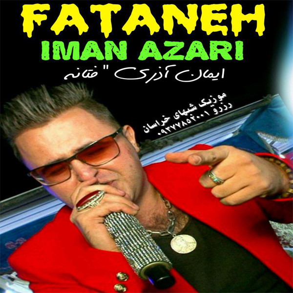 Iman Azari – Fataneh