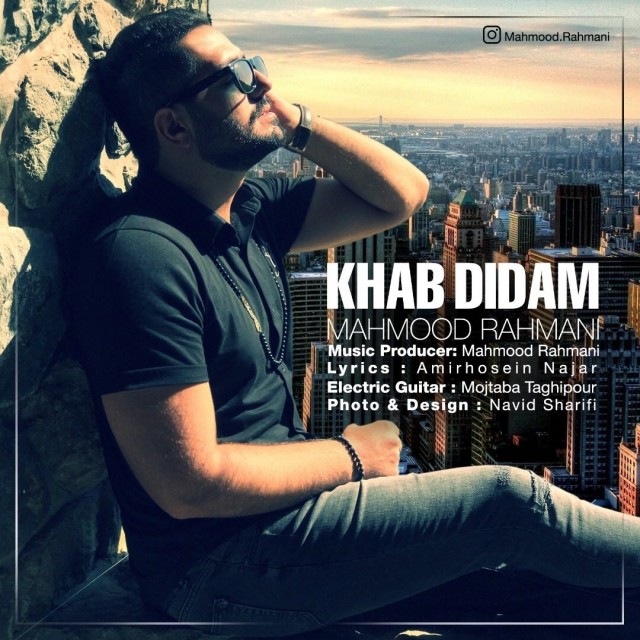 Mahmood Rahmani – Khab Didam