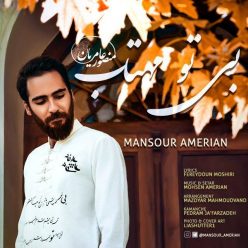 Mansour Amerian – Bi To Mahtab