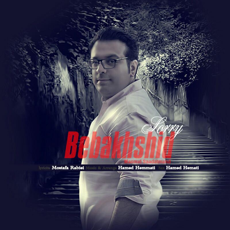 Masoud Saadatmand – Bebakhshid