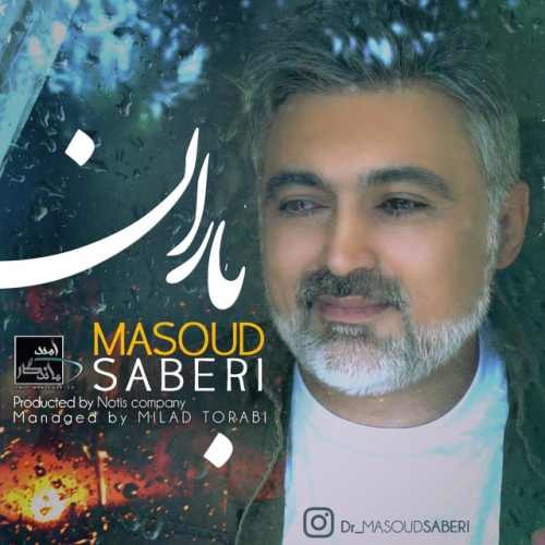 Masoud Saberi – Baran