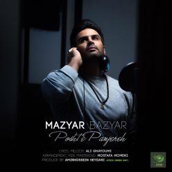 Mazyar Bazyar – Poshte Panjereh