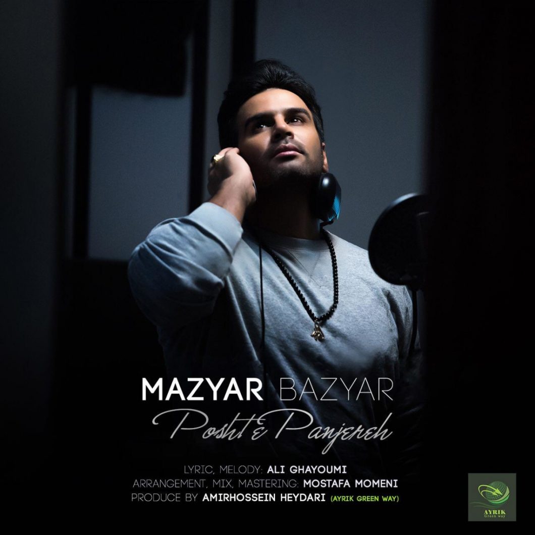Mazyar Bazyar – Poshte Panjereh