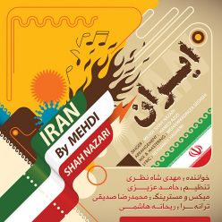 Mehdi Shahnazari – Iran