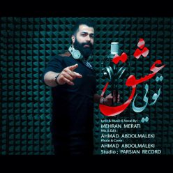 Player Cover