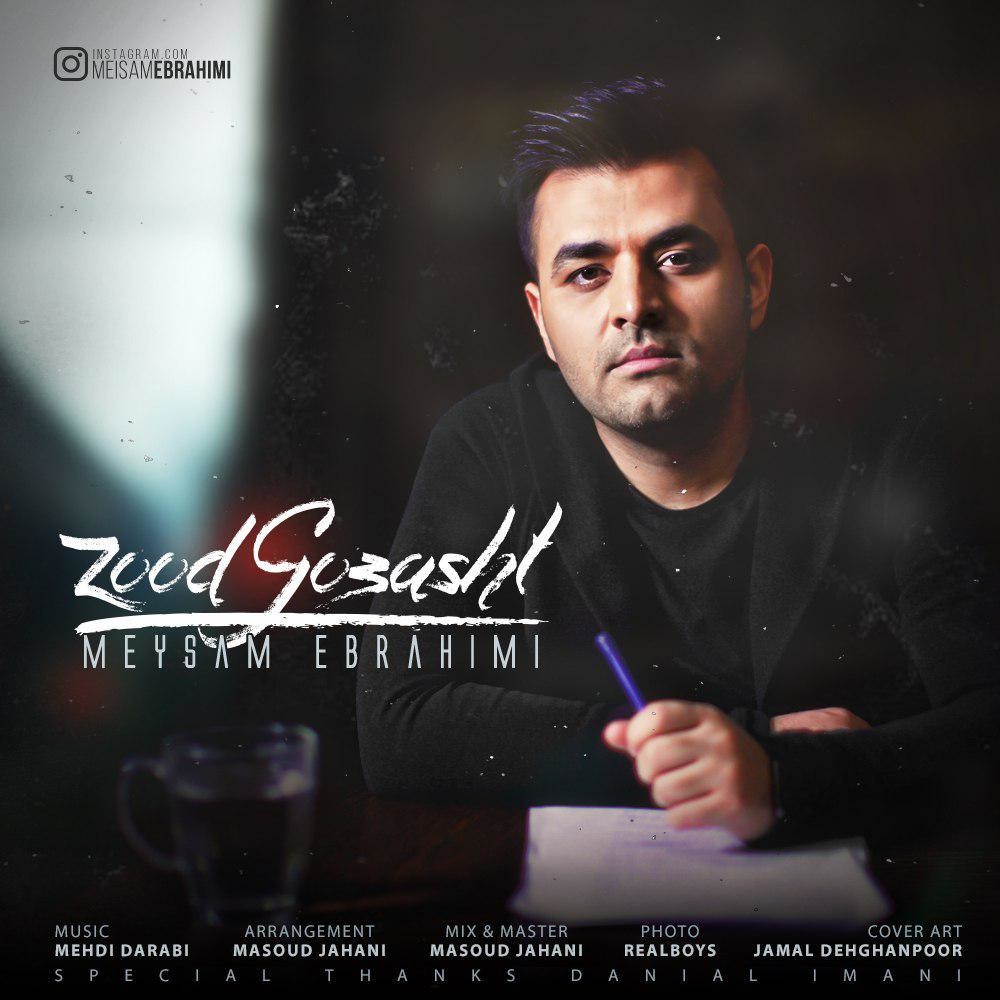 Meysam Ebrahimi – Zood Gozasht
