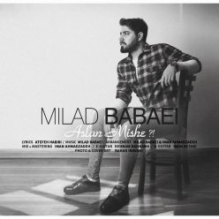 Milad Babaei – Aslan Mishe