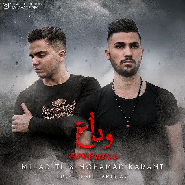 دانلود آهنگ میلاد تی ال وداع