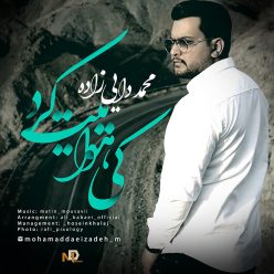 Mohamad Daeizade – Ki Havaiet Kard