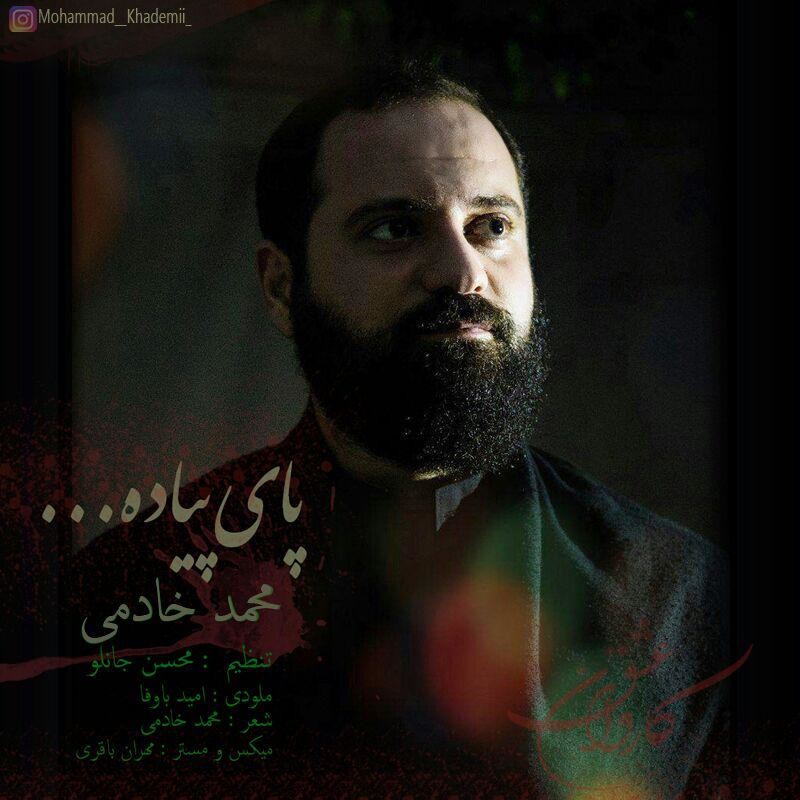 Mohammad Khademi – Paye Piadeh