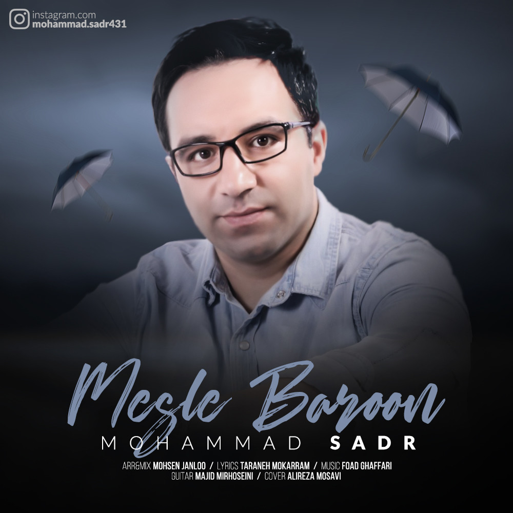 Mohammad Sadr – Mesle Baroon