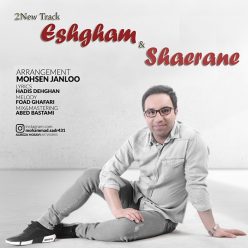 Mohammad Sadr – Shaerane & Eshgham