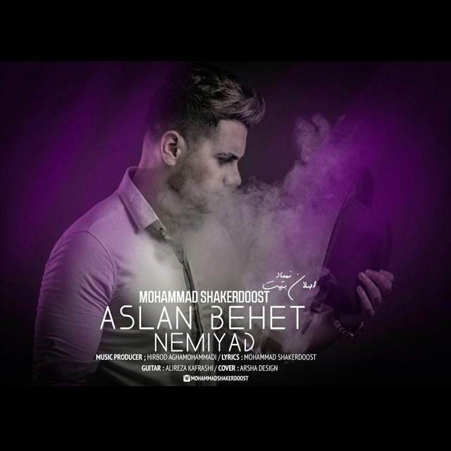 Mohammad Shakerdoost – Aslan Behet Nemiad