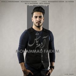 دانلود آهنگ محمد فخیم آدم باش
