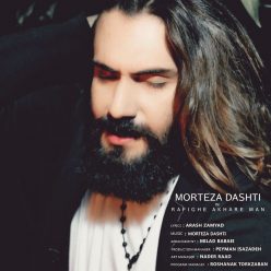 Morteza Dashti – Refighe Akhare Man