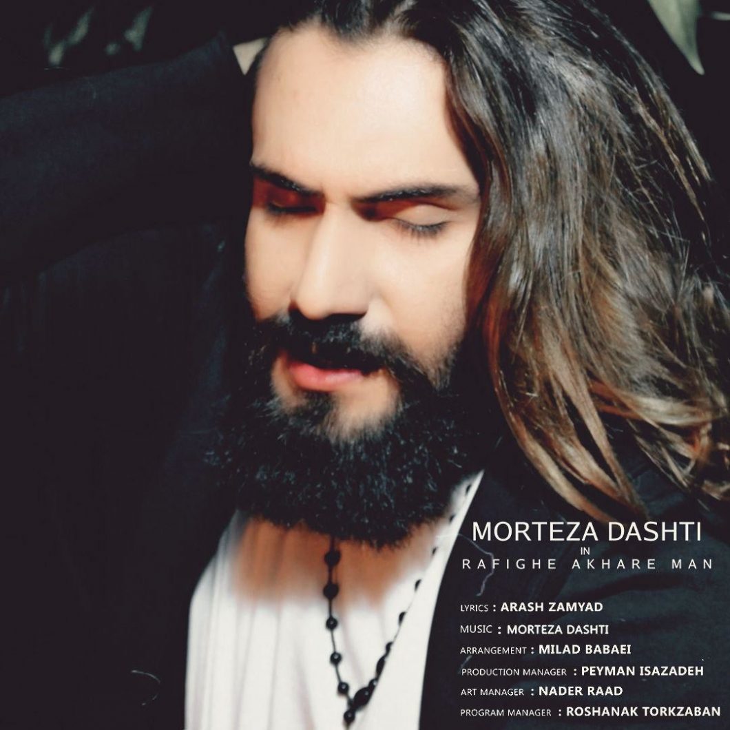 Morteza Dashti – Refighe Akhare Man