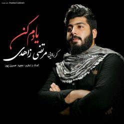 Morteza Zahedi – Yadam Kon