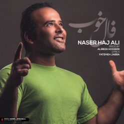دانلود آهنگ ناصر حاجعلی فال خوب