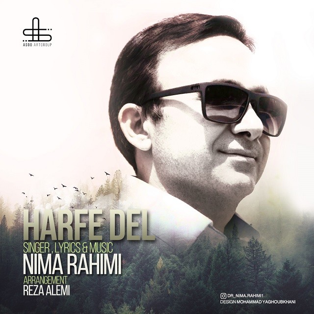 Nima Rahimi – Harfe Del