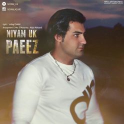 Player Cover