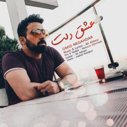 Omid Negahdar – Eshghe Delet