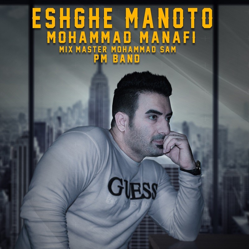 Pm Band – Eshghe Manoto