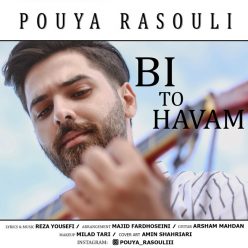 Pouya Rasouli – Bi To Havam