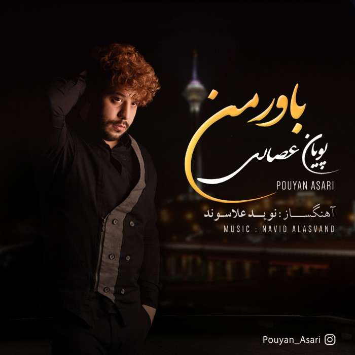 Pouyan Asari – Bavare Man