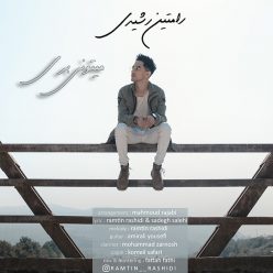 Ramtin Rashidi – Mitooni Beri