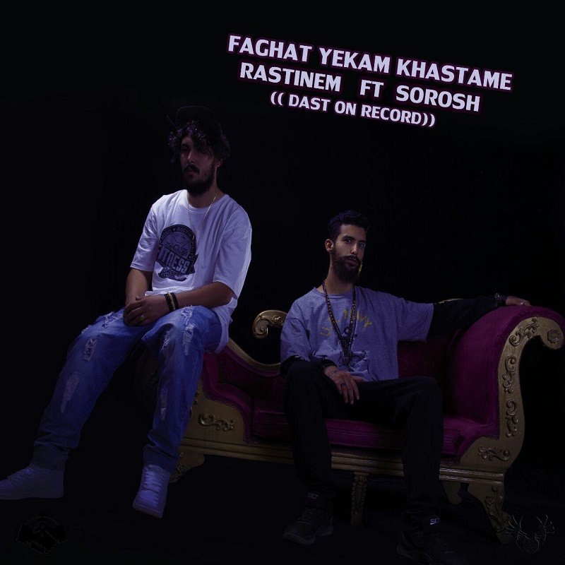 Rastinem Ft Sorosh – Faghat Yekam Khastame