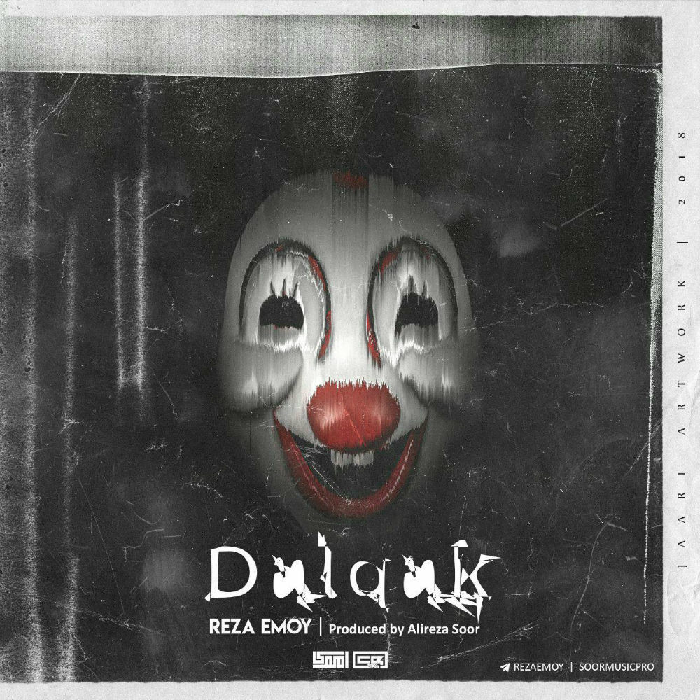 Reza Emoy – Dalqak