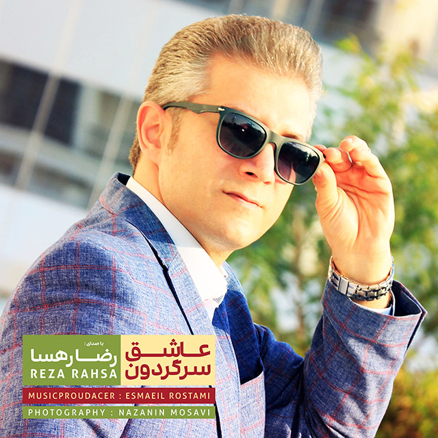 Reza Rahsa – Asheghe Sargardoon