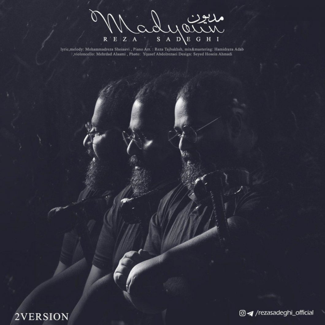 Reza Sadeghi – Madyoun