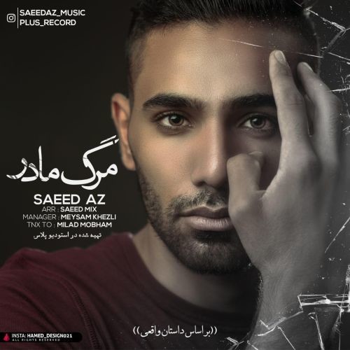 Saeed A-Z – Marge Madar