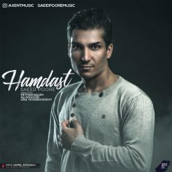 Saeed Poore – Hamdast