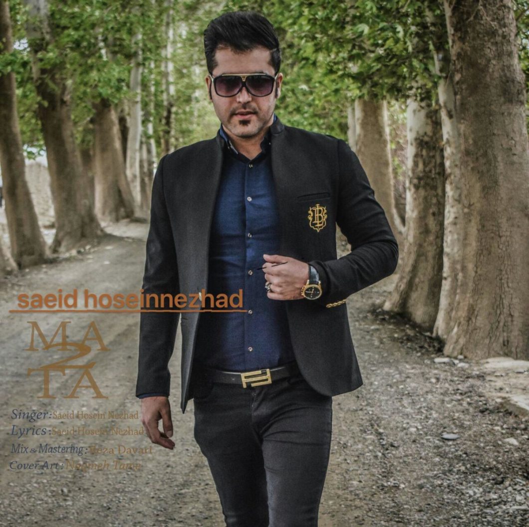 Saeid Hoseinnezhad – Ma 2ta