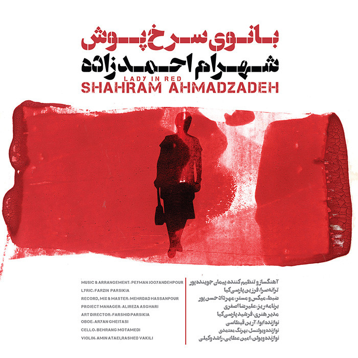 Shahram Ahmadzadeh – Banoye Sorkh Poosh